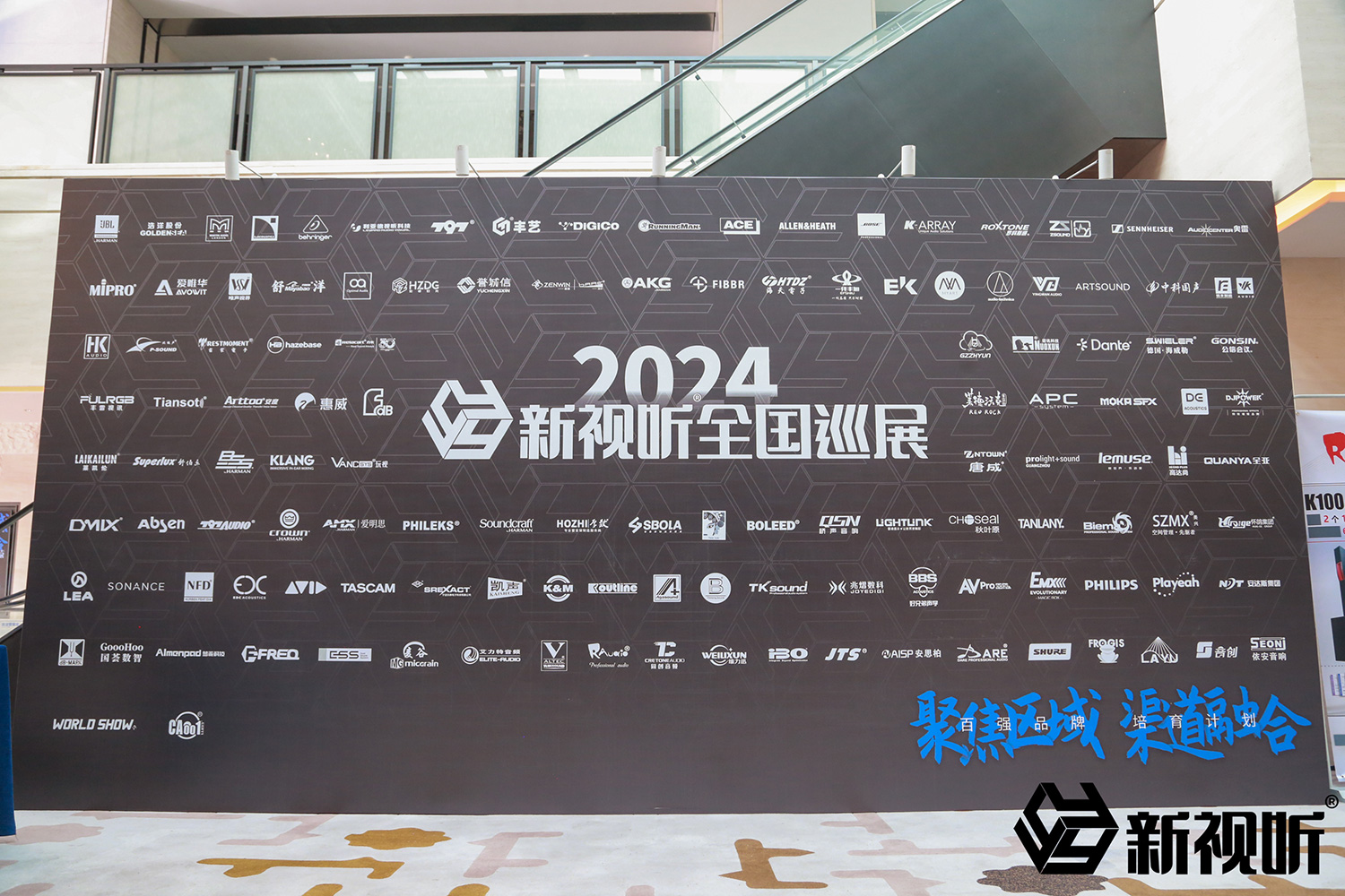 宏牌音响 | 第十三季新视听全国巡展精彩回顾~兰州站