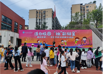 百乐音响ES系列线阵进驻重庆市第五中学工程案例