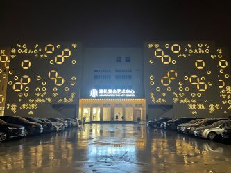 宏牌音响打造嘉礼艺术中心